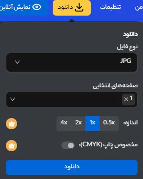 قالب پست و استوری فروشگاهی اینستاگرام رایگان